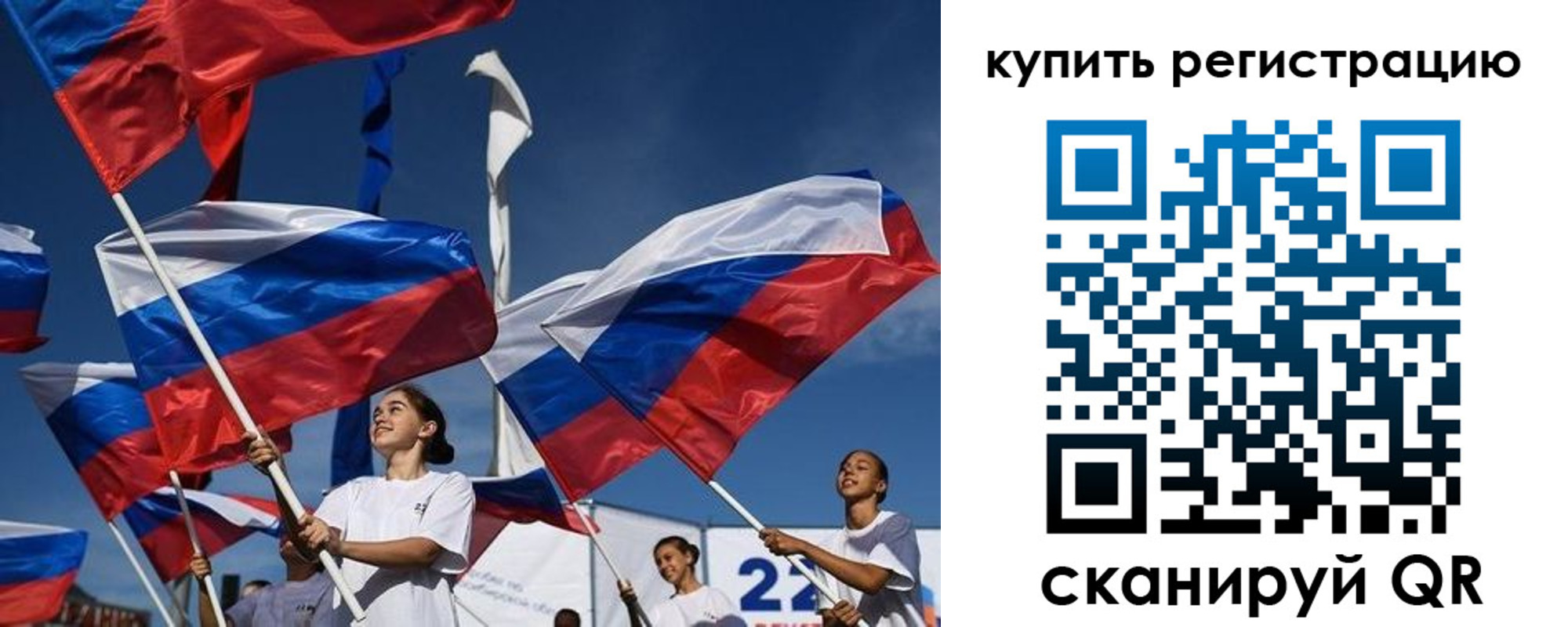 прописка в квартире в Нижнем Ломове