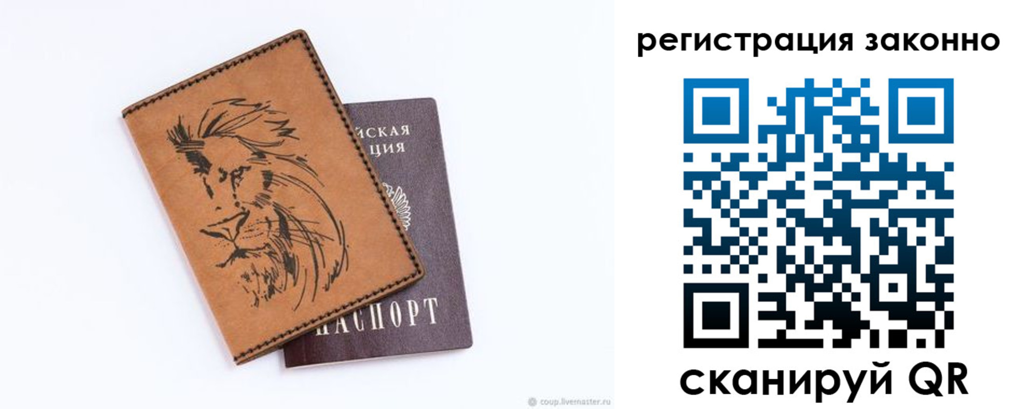 регистрация для дет. сада в Нижнем Ломове